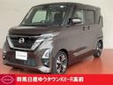 日産 ルークス ハイウェイスター　Ｇターボプロパイロットエディシ...