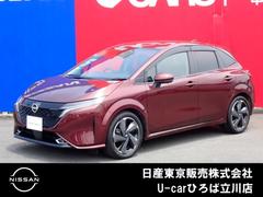 日産 オーラ