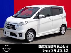日産 デイズ