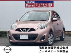 日産 マーチ
