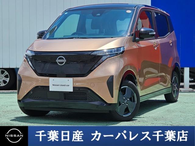 日産 サクラ Ｘ　スマートキープッシュスタート　エマージェンシーＢ　アラウンドビューモニター