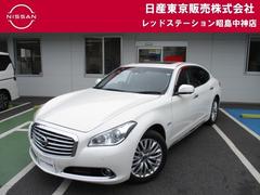日産 シーマ