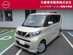 日産 ルークス