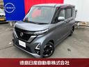 日産 ルークス ６６０　ハイウェイスターＸ （検8.10）