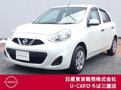 日産 マーチ