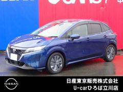 日産 ノート