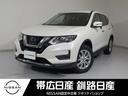 日産 エクストレイル ２．０　２０Ｓ　２列車　４ＷＤ （車検整備付）