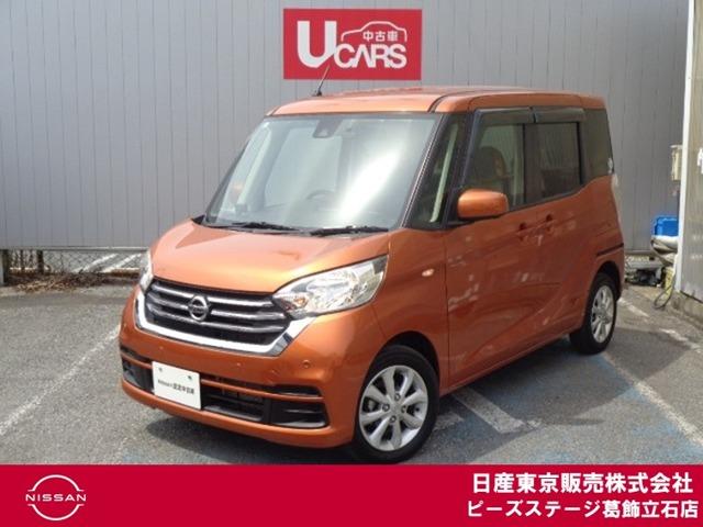 ６６０　Ｘ　Ｖセレクション　踏み間違い防止　Ｗ電動スライド　１オーナ　アイスト　踏み間違い　レーンアシスト　ＥＴＣ車載器　盗難防止　スマートキー　ドライブレコーダー　キーフリー　ＡＢＳ　エアバッグ　アルミホイール　バックカメラ　助手席エアバッグ