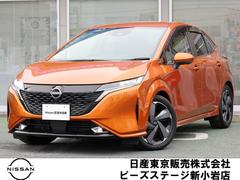 日産 オーラ