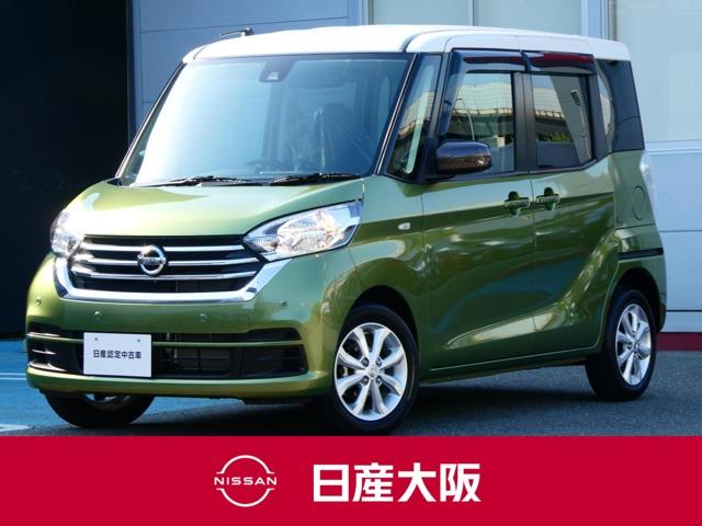 Ｘ　Ｖセレクション　左右オートスライド　エマージェンシーブレーキ　前後踏間違防止　アラウンドモニタ　メモリナビＴＶ　ＥＴＣ　インテリジェントキー　オートエアコン　純正１４アルミ　『日産中古車ワイド保証１２ヶ月』