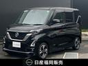 日産 ルークス ６６０　ハイウェイスターＧターボ　プロパイロット...
