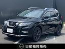 日産 エクストレイル ２．０　２０Ｘｉ　Ｖセレクション　２列車　...