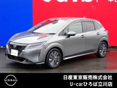 日産 ノート