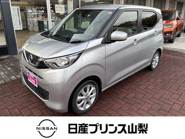デイズ ６６０　Ｘ　アイドリングストップ搭載　衝突軽減ブレーキ　イモビライザー　バックカメラ　インテリキー　フルオートエアコン　ＬＤＷ　記録簿　パワーウィンドウ　ＷＳＲＳ　キーフリーシステム　カーテンエアバック　ＡＢＳ（1枚目）
