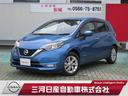 日産 ノート １．２　ｅ－ＰＯＷＥＲ　Ｘ　Ｖセレクション　純正ナ...