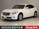 日産 フーガ ２．５　２５０ＧＴ　タイプＰ　サイド＆バックモニタ...