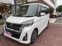 日産 デイズルークス ６６０　ハイウェイスター　Ｇターボ　全周囲...