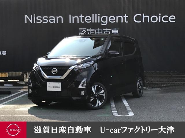 デイズ(日産) ハイウェイスター　Ｇターボプロパイロットエディション　ＬＥＤヘッドライト・９インチ純正メモリーナビ・ 中古車画像