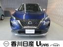 エクストレイル １．５　ＡＵＴＥＣＨ　ｅ－４ＯＲＣＥ　４ＷＤ　弊社社用車　・　パワーバックドア　インテリジェントキー　点検記録簿　ワンオーナー　アラウンドビューモニター　寒冷地仕様　レーダークルーズコントロール　ＬＥＤライト　エマブレ　カーテンエアバック　４ＷＤ　メモリーナビ　ＥＴＣ　禁煙車（1枚目）
