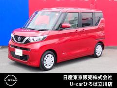 日産 ルークス