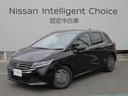 日産 ノート １．２　Ｘ　後期モデル／踏み間違い防止　アラウンド...