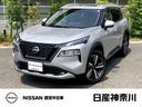 日産 エクストレイル Ｇ　ｅ－４ＯＲＣＥ（４ＷＤ）１オーナー弊社...