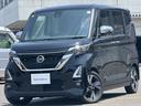 日産 ルークス ハイウェイスター　Ｇターボプロパイロットエディシ...