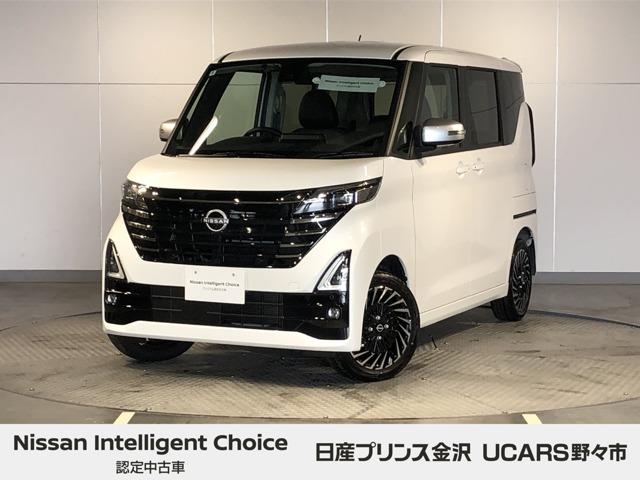 日産 ルークス ６６０　ハイウェイスターＧターボ　アーバンクロム　プロパイロット