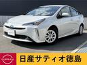 トヨタ プリウス １．８　Ｓ　セーフティ　プラスＩＩ　パノラマＭ...