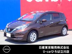 日産 ノート