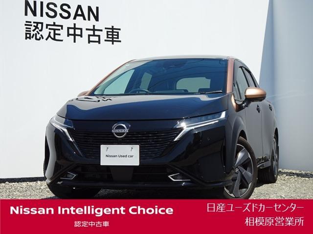 Ｇ　レザーエディション　日産コネクトナビ・プロパイロット・ＢＯＳＥサウンド・ＥＴＣ２．０・スマートルームミラー・アラウンドビューモニター・オートライト・ＬＥＤヘッドライト・ＬＥＤフォグ・エマージェンシーブレーキ