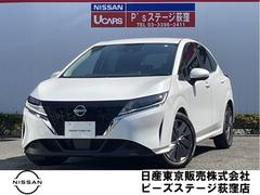 日産 ノート