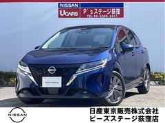 日産 ノート