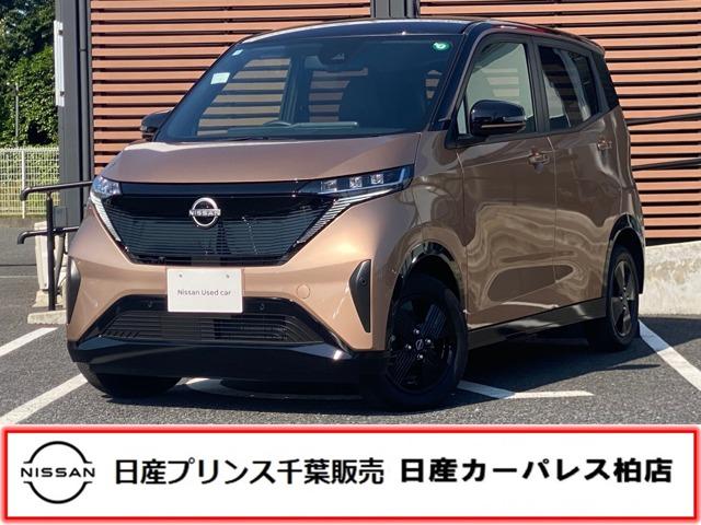 日産 サクラ Ｘ　９０周年記念車