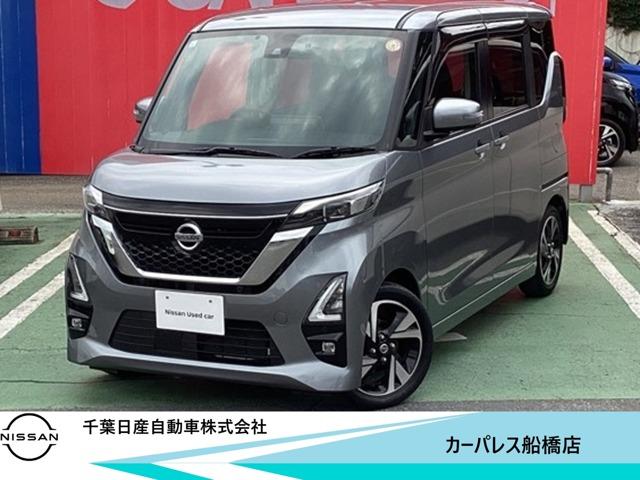 ６６０　ハイウェイスターＧターボ　プロパイロット　エディション　アラウンドビューモニター・ＥＴＣ　アラビュ－　踏み間違いアシスト　ＥＴＣ付き　逸脱警報　レーダークルーズ　ＬＥＤヘッドライト　１オナ　サイドエアバッグ　インテリキー　Ａストップ　ドライブレコーダー　セキュリティ　ナビＴＶ　Ｂカメラ