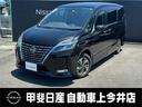 日産 セレナ １．２　ｅ－ＰＯＷＥＲ　ハイウェイスター　Ｖ　ナビ...