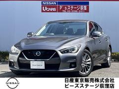 日産 スカイライン
