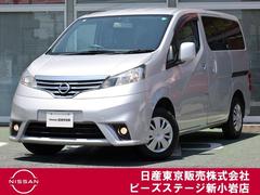 日産 NV200バネットワゴン
