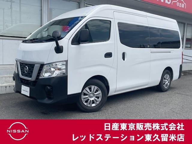 ２．５　ＤＸ　スーパーロングボディ　ハイルーフ　カロッェリアメモリーナビ／バックモニター　ブレーキサポート　メモリーナビ　パワーウィンドウ　キーレスエントリー　エアコン　ナビテレビ　パワーステアリング　ワンセグＴＶ　Ｂモニター