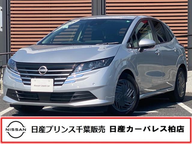 １．２　Ｘ　当社社用車・ＥＴＣ・バックカメラ取付　レーダーブレーキサポート　ワンオ－ナ－車　ＬＥＤヘッドランプ　スマートキー＆プッシュスタート　レーンキープ　バックカメラ　ＥＴＣ　カーテンエアバック　記録簿付き　パワーウインドウ　パワーステアリング