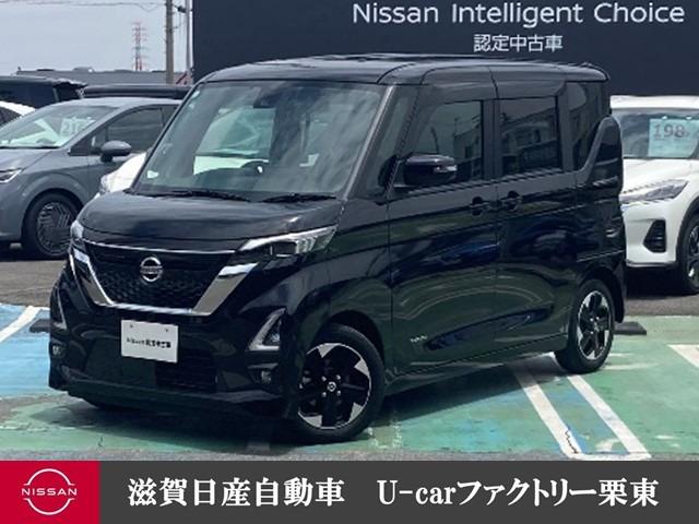 ６６０　ハイウェイスターＸ　プロパイロット　エディション　９インチナビ　全周囲カメラ　ドラレコ
