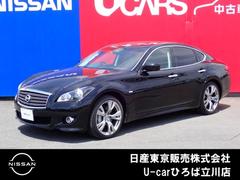 日産 フーガ