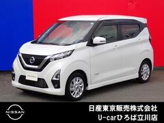 日産 デイズ