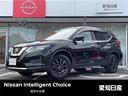 日産 エクストレイル ２．０　２０Ｓ　Ｖセレクション　２列車　４...