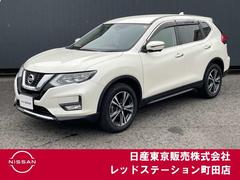 日産 エクストレイル