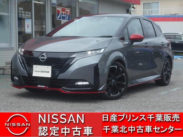 １．２　ＮＩＳＭＯ　千葉北中古車センター第２展示場　エマージェンシブレーキ　アラウンドビューカメラ　スマートキー＆プッシュスタート　ワンオーナー　ＥＴＣ　ドラレコ　車線逸脱　記録簿　ワンセグ　Ｂカメラ　運転席エアバッグ　ＡＢＳ　ナビＴＶ　キーフリー