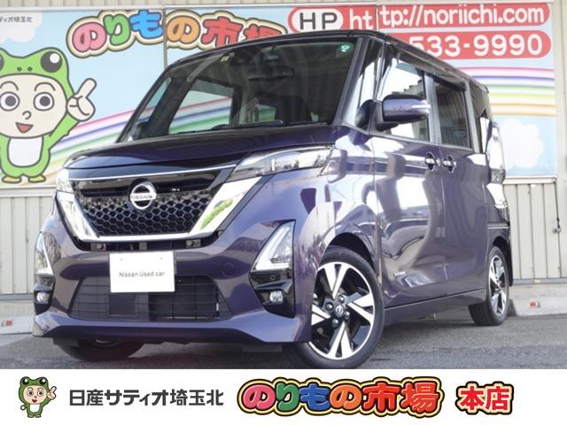 ハイウェイスター　Ｇターボプロパイロットエディション　プロパイロット・衝突軽減ブレーキ・コーナーセンサー・両側電動スライドドア・ＥＴＣ・アイドリングストップ・ドライブレコーダー・メモリーナビ・フルセグＴＶ・アラウンドビューモニター・Ｂｌｕｅｔｏｏｔｈ