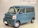 日産 クリッパーバン ＤＸ　ＧＬパッケージ　６６０　ＤＸ　ＧＬパ...
