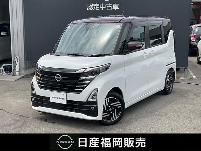 ６６０　ハイウェイスターＸ　プロパイロット　エディション　ドラレコ・ＥＴＣ付き　スマートキーＰスタート　Ｗエアバック　衝突安全ブレーキ　アラビュー　Ｉストップ　ＥＴＣ　ドラレコ　盗難防止システム　バックカメラ　ワンオーナー車　アルミホイール　メモリーナビ　定期点検記録簿　ナビＴＶ