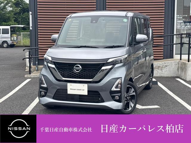 ６６０　ハイウェイスターＧターボ　プロパイロット　エディション　アラビュ－　踏み間違いアシスト　ＥＴＣ付き　逸脱警報　レーダークルーズ　ＬＥＤヘッドライト　１オナ　サイドエアバッグ　インテリキー　Ａストップ　ドライブレコーダー　セキュリティ　ナビＴＶ　Ｂカメラ